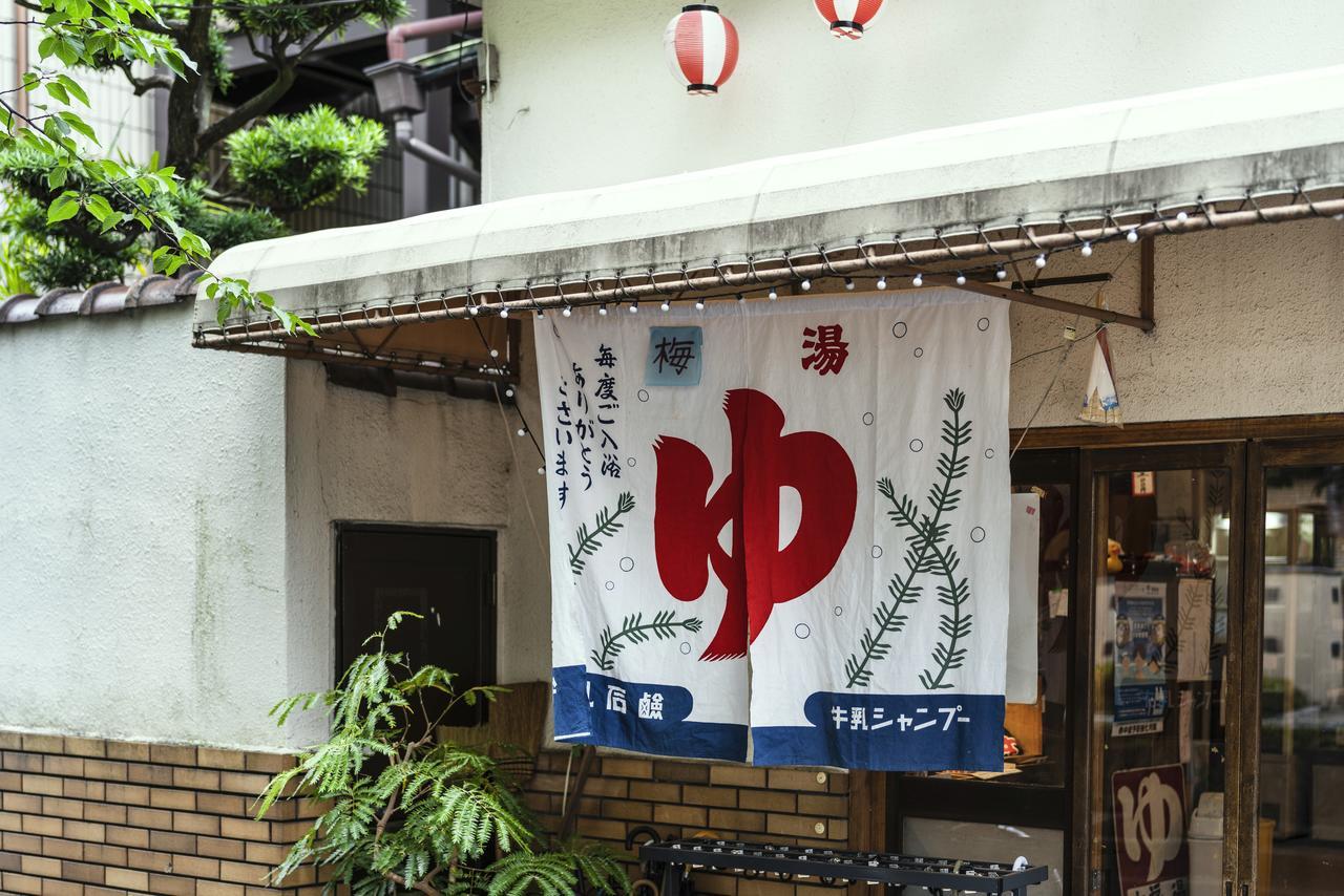 Guest House Links Kyoto Eksteriør bilde